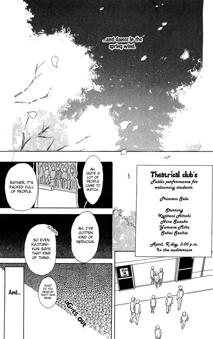 Koi no Uta Chapter 4 46